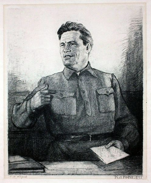 image_1киров_фото.png