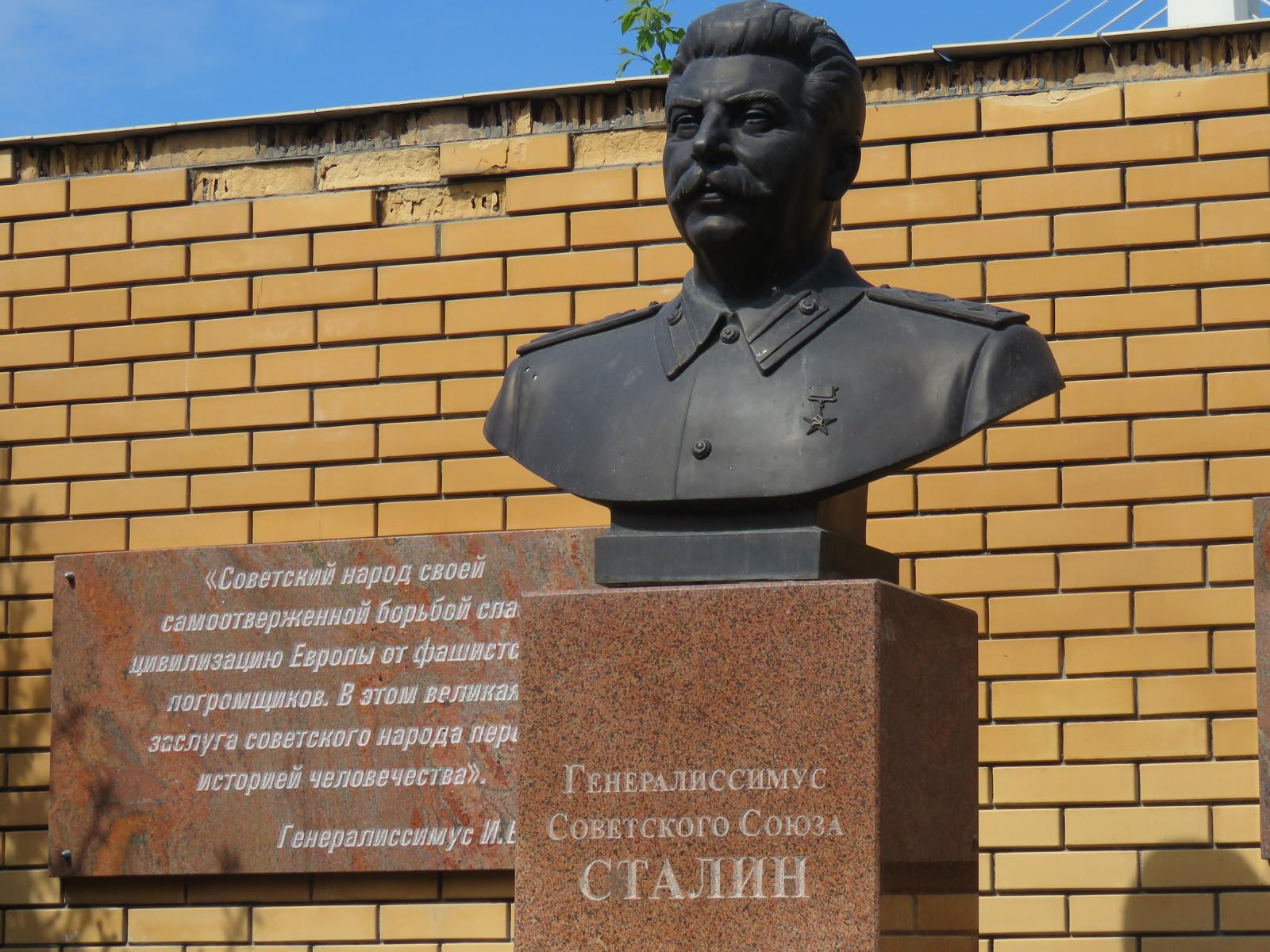 img_6873фото_бюста_сталина.jpg