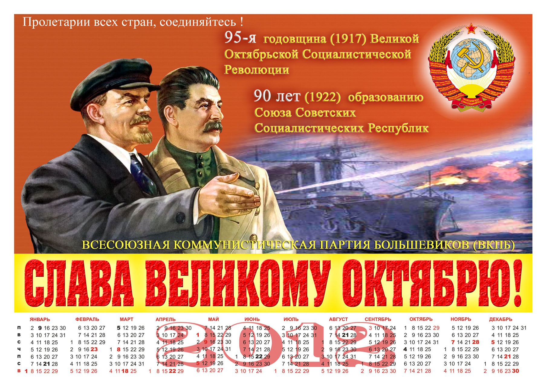 kalendar
